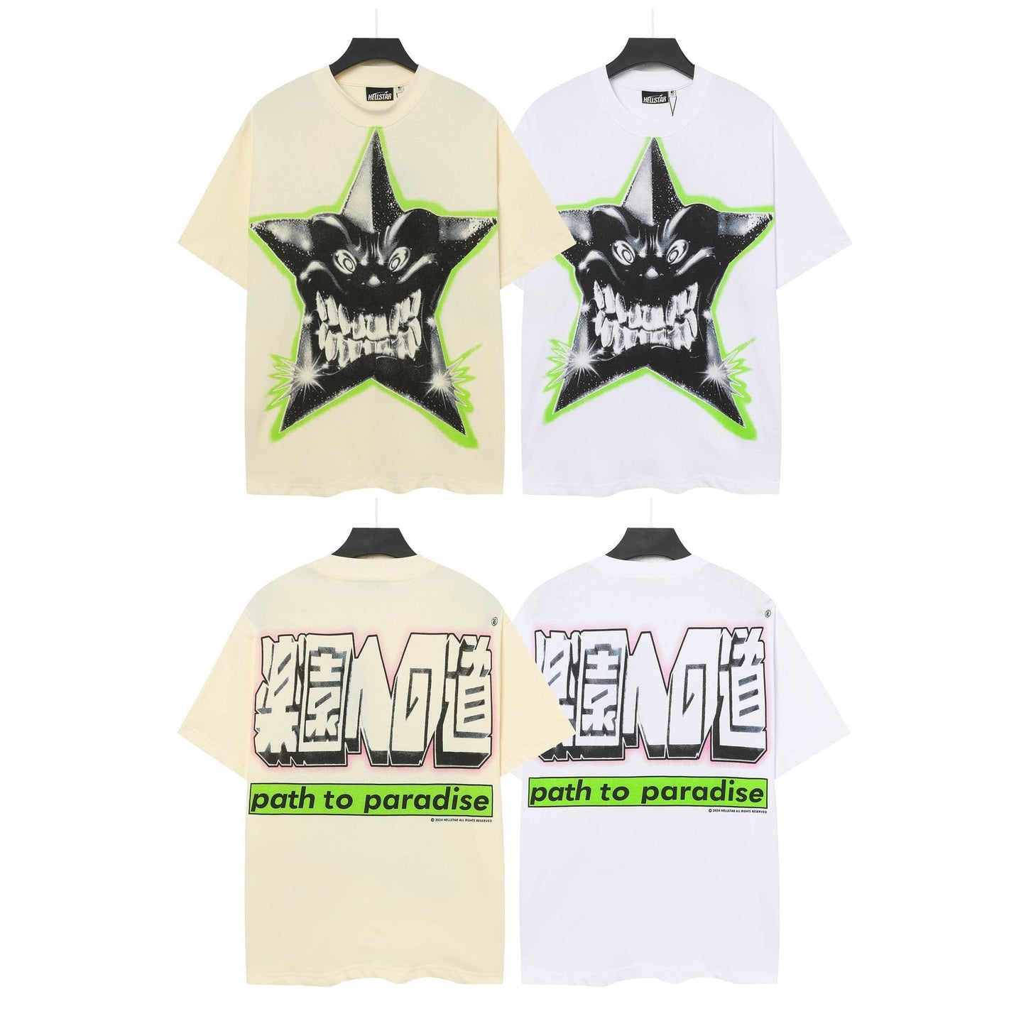 HS Path to Paradise Star Graphic T-Shirt ¡ª comparison