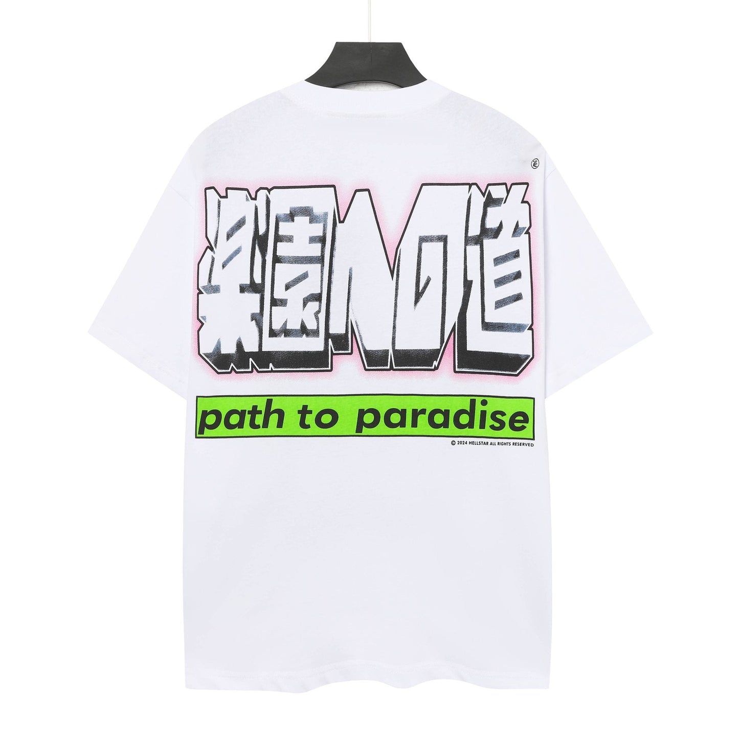 HS Path to Paradise Star Graphic T-Shirt ¡ª back