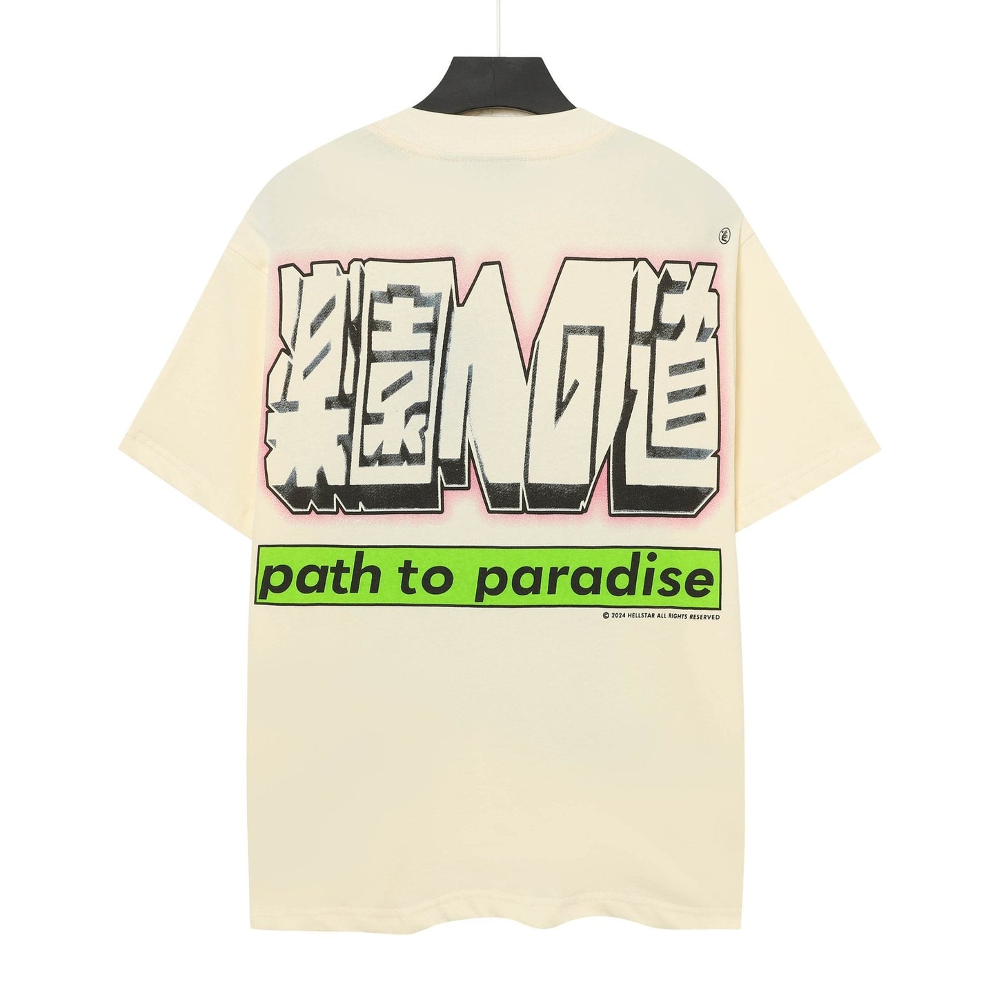 HS Path to Paradise Star Graphic T-Shirt ¡ª back