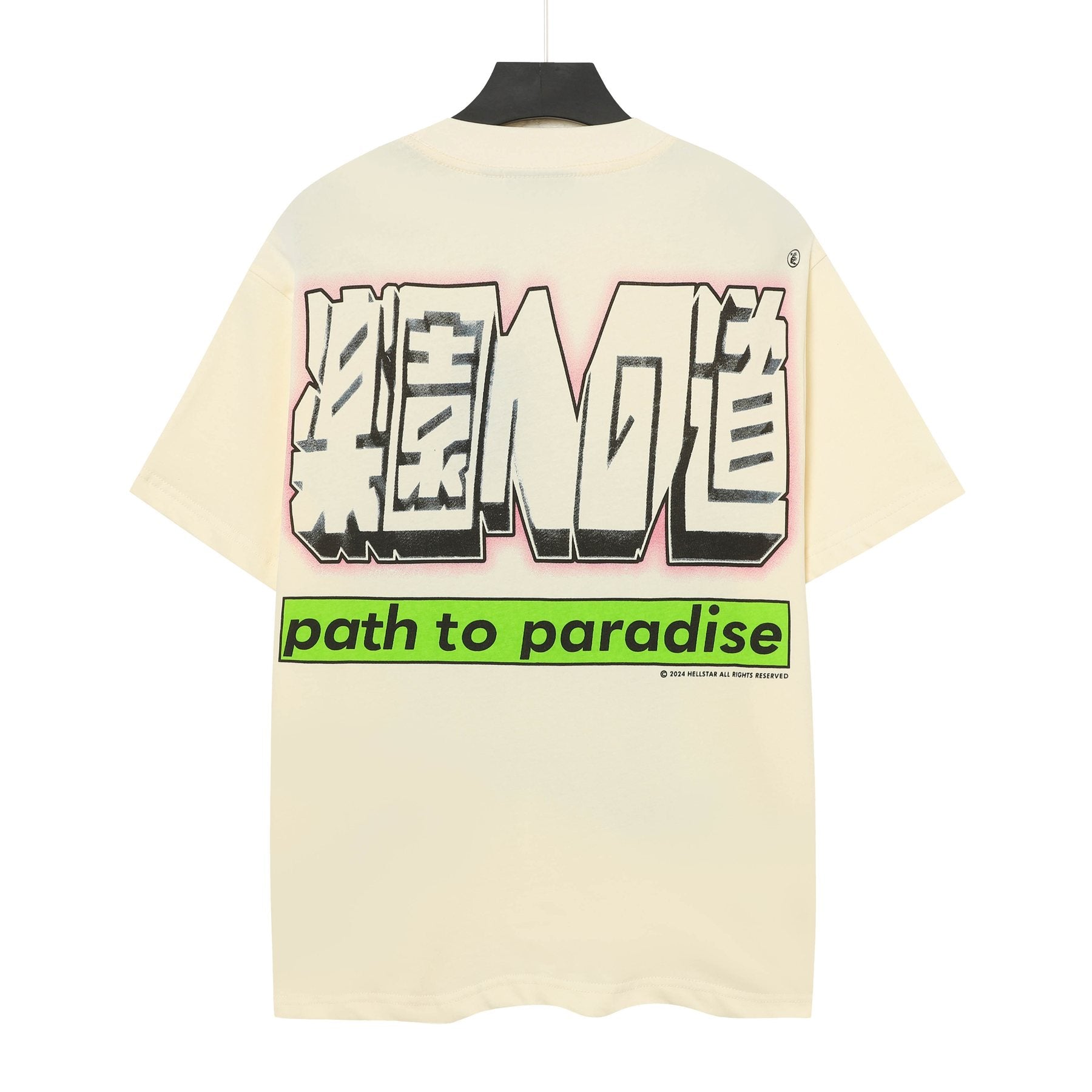 HS Path to Paradise Star Graphic T-Shirt ¡ª back