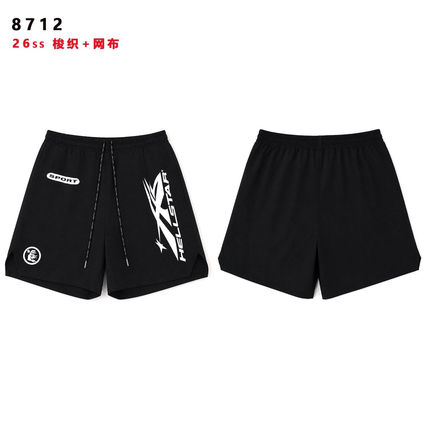 HS Sport Graphic Shorts - Black ¡ª front