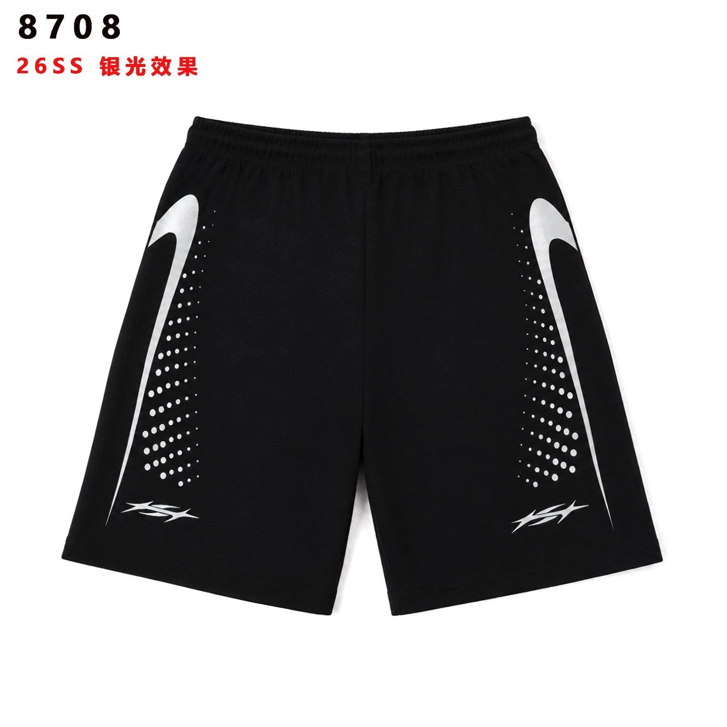 HS Silver Line Graphic Shorts ¡ª back