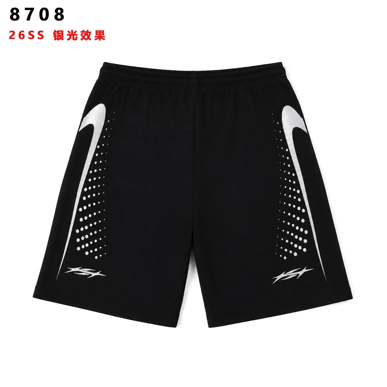 HS Silver Line Graphic Shorts ¡ª back